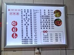 -金记老七家湾第一锅贴店(金沙井总店)
