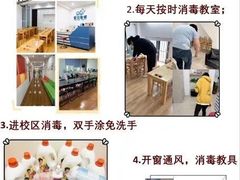 -星位围棋俱乐部(宝山万达店)
