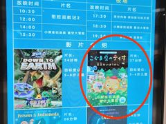 -上海儿童博物馆