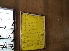 -楚芳经济饭面档