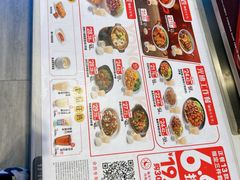 -永和大王(春日上新·军博店)