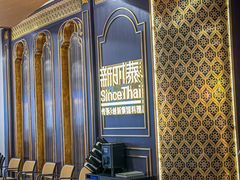 -新时泰(漕河泾印象城店)