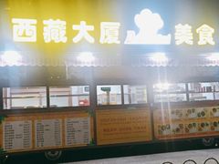 -彩虹之约•淮扬家宴(亚运村店)