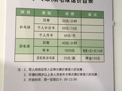 -苏州市体育中心-乒乓球羽毛球馆