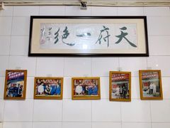 -雲记卢妈冷锅串串(中道街总店)