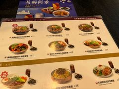 -康師傅私房牛肉面(浦机三店)