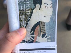 -东京国立博物馆