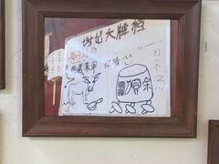 -谢记上海大排档(长寿路店)