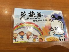 -CoCo壱番屋(久光百货店)