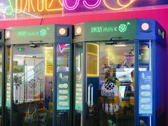 -快乐街区(成都龙湖北城天街店)