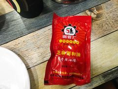 -小郡肝串串香火锅(金桥店)