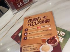 -稻香饭店(龙华天虹店)