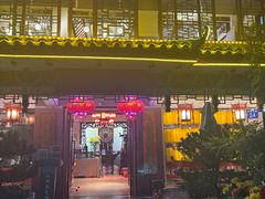 -山水茶艺馆·点心粤菜·30年老字号