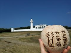 -鹅銮鼻灯塔