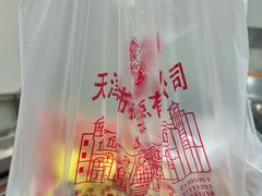 -芦庄子桂顺斋(和平路总店)