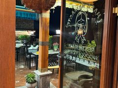 -娜玛瑟德餐厅(仙足岛店)