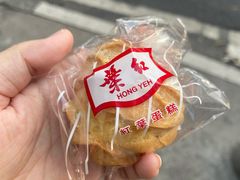 -红叶蛋糕(广达路总店)