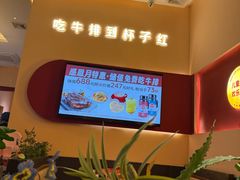 -杯子红牛排(创意产业园店)