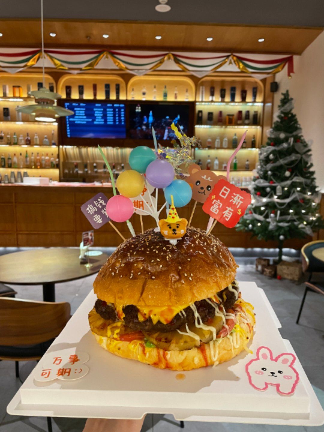 我的八寸大汉堡生日蛋糕!惊呆闺蜜