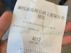 -澜悦港海鲜体验主题餐厅