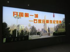 -赵州桥景区