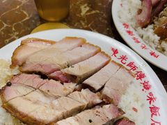 -陈光记烧腊店(罗保博士街店)