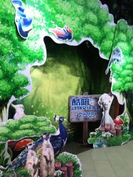 -酷嗒动物文化乐园(cutezoo西溪乐天城店)