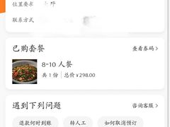 -醉小酒馆·川菜·江湖菜·重庆菜(观音桥旗舰店)