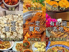 -观宴·品质赣菜(高新大道店)