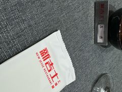 -新吉士·上海菜(浦东LCM置汇旭辉店)