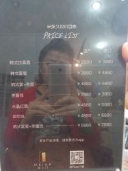 -熙画美上门MakeUp美甲美睫