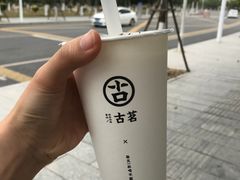 布丁芋奶露-古茗(厦门大学店)