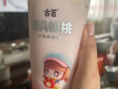 -古茗(华业街店)