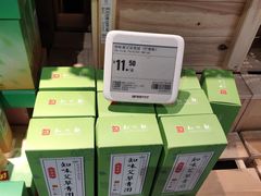 -盒马鲜生(杭州运河上街店)