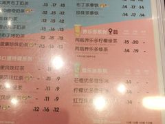 菜单-快乐柠檬happylemon(日月光店)