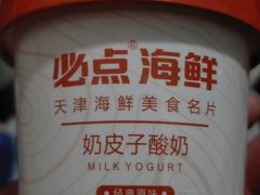 -必点海鲜·海肠捞饭·鲅鱼水饺(滨江道店)