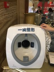 -一美医疗美容