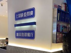 -兰湘子·湘菜小炒(三桥万象城店)