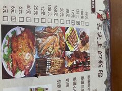 -新疆喀什噶尔餐厅(普利街店)