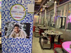 大堂-玄希浪漫厨房·韩料烤肉(湖滨银泰in77店)