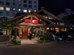 -黒豚料理 寿庵(中央駅西口店)