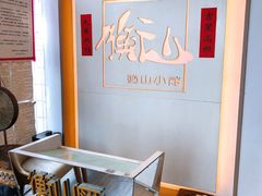 -衡山汇·高级粤菜(霄云路店)