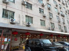 -柴氏风味斋(甘家口店)