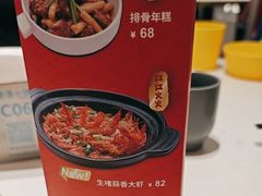 -鹿港小镇(悠唐店)