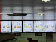 -永华米粉(总店)