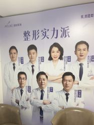 -深圳美莱医疗美容医院