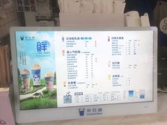 -茶百道(史河路凤凰城店)