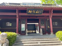 -柳侯公园