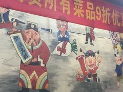 -大东北(武侯祠店)