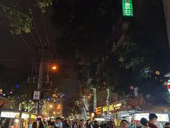 -抚琴第一烤(抚琴地铁站A口店)